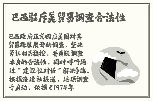 天美影视传媒有限公司宣传片